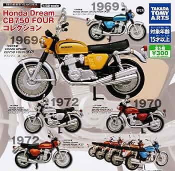 HONDA DREAM CB750 four k0 ディフューザ　4本セット ホビーガチャ Honda Dream CB750 FOUR コレクションⅡ｜商品情報
